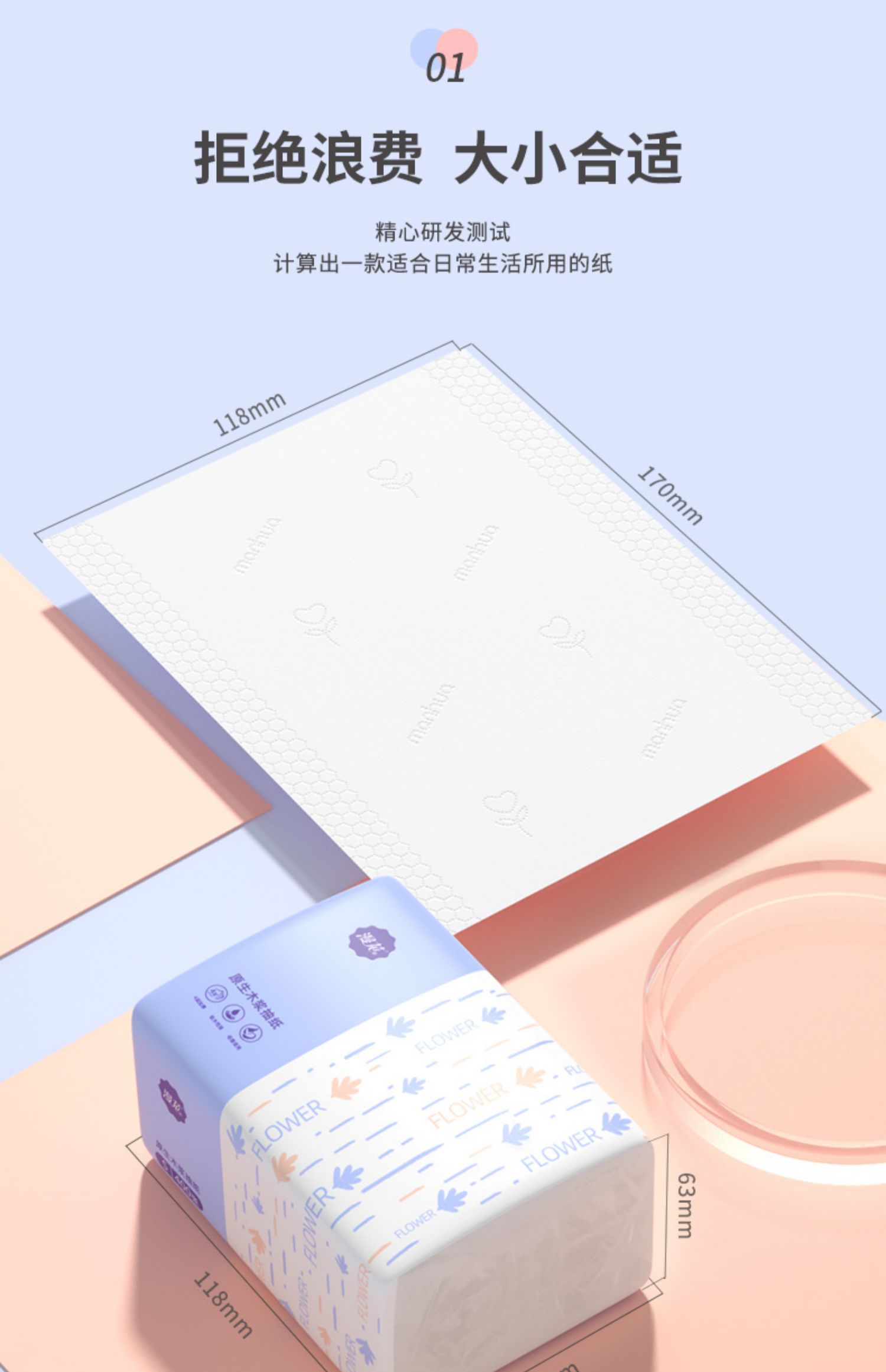 漫花400张抽纸整箱批小包餐巾纸家用实惠装卫生面巾纸抽婴儿纸巾