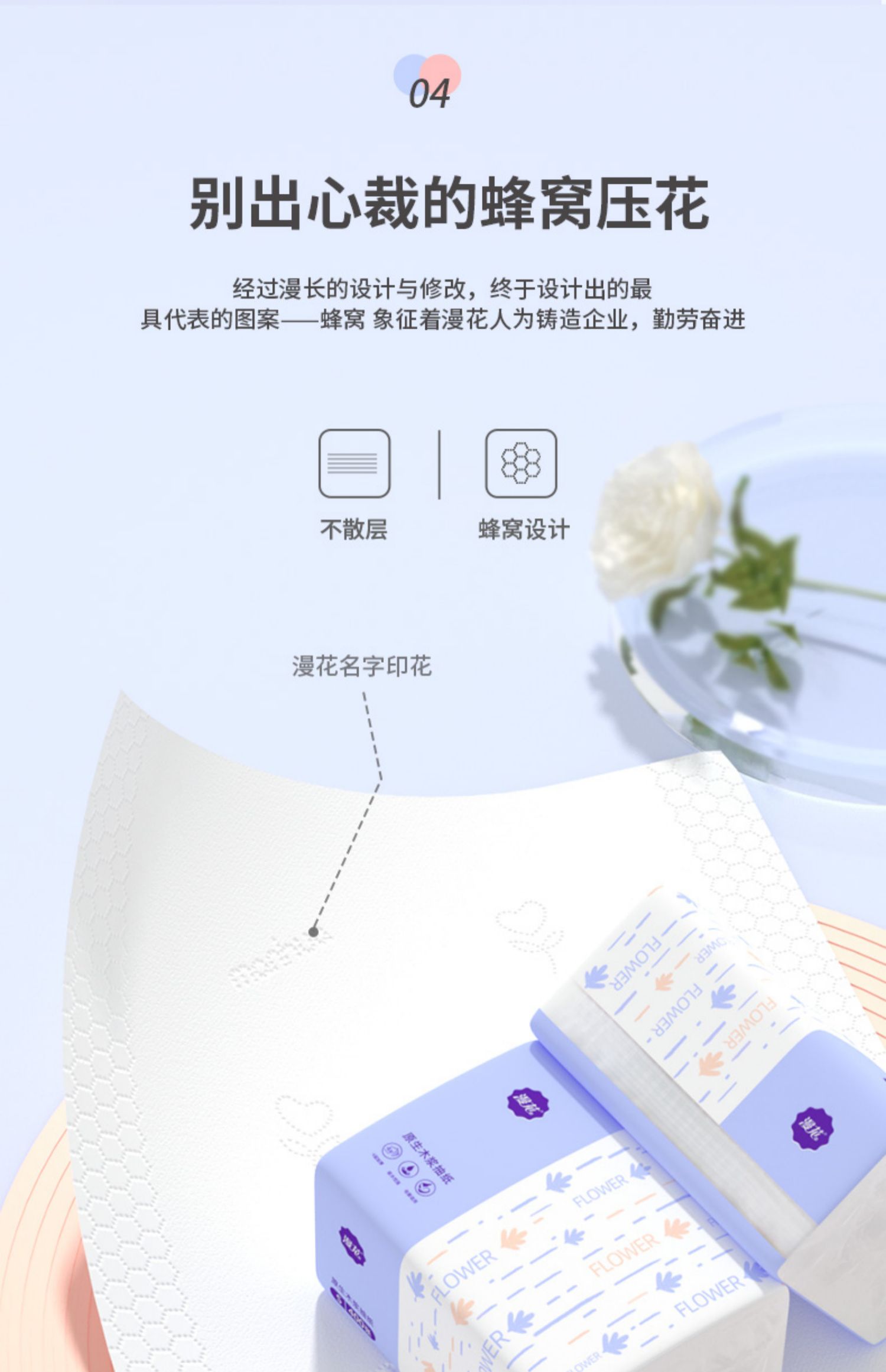 漫花400张抽纸整箱批小包餐巾纸家用实惠装卫生面巾纸抽婴儿纸巾