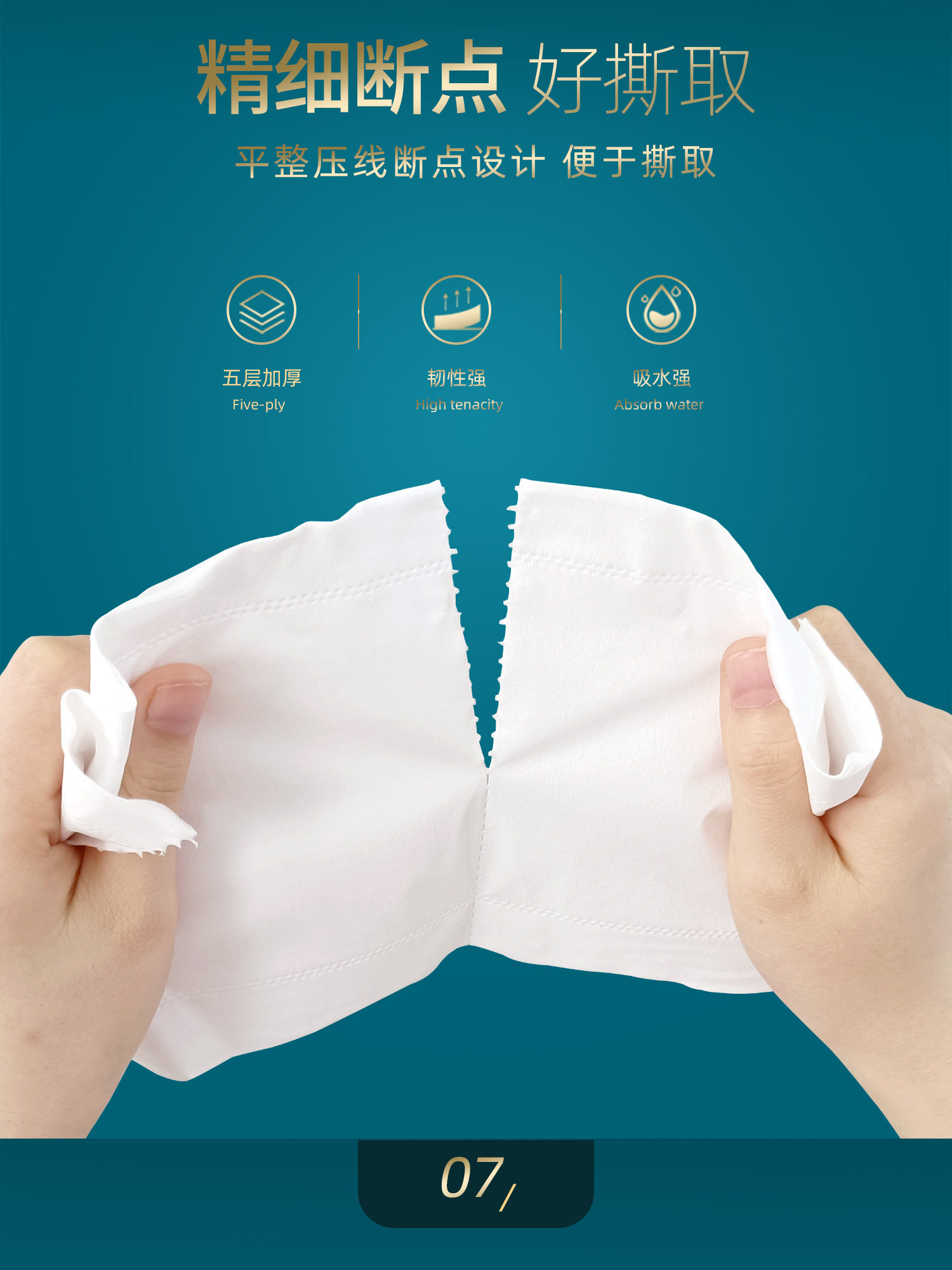 图片[11]-漫花卫生纸卷纸家用实惠装整箱纸巾无芯卷筒纸卫生间厕所厕纸手纸