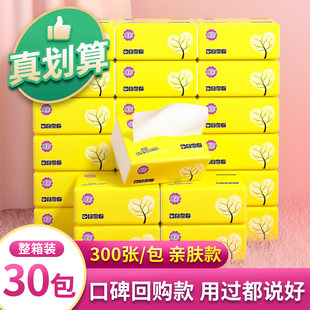 30 bags of flowers pumping paper wholesale whole box affordable family outfit baby face towel paper home, sanitary paper towels, napkin paper pump