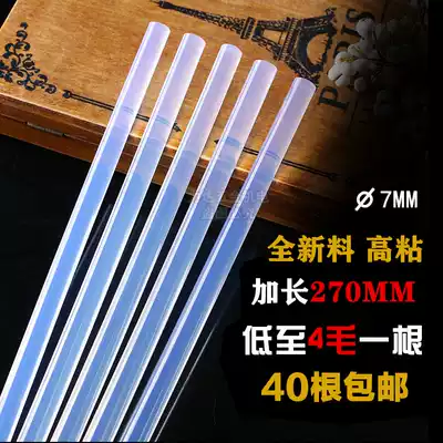 Hot melt glue stick viscosity hot melt adhesive household strong manual children glue 7mm re rong jiao qiang strip hot grab