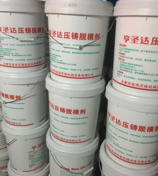 Die-Casting Machine Accessories Die-Cast Release Agent Aluminum Alloy Zinc Alloy Die-Cast Special Release Agent Water-Based Factory Direct Sales Die-Casting Machine Accessories Die-Cast Release Agent Aluminum Alloy Zinc Alloy Die-Cast Special Release Agent Water-Based Factory Direct Sales