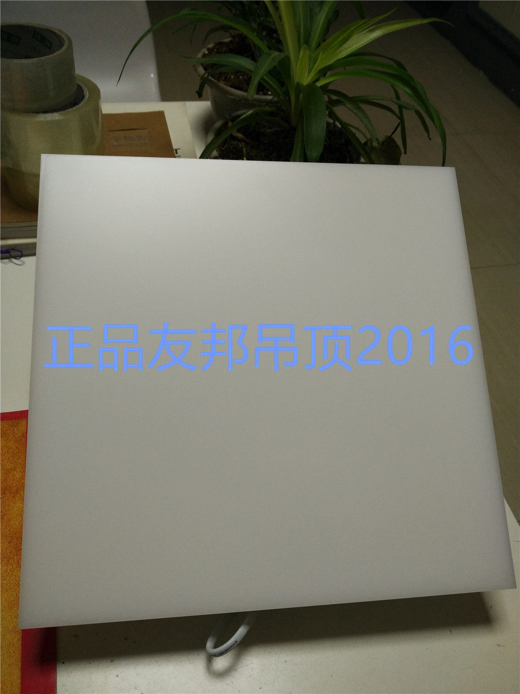 Friends LED Skylight ZD125 High Power 18 W
