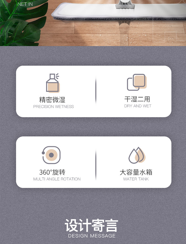 格丽思 喷水喷雾拖把 家用平拖 图2