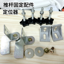 Woodworking backer ruler push rod accessories precision positioner push ruler fixed screw woodworking tool encyclopedia positioner