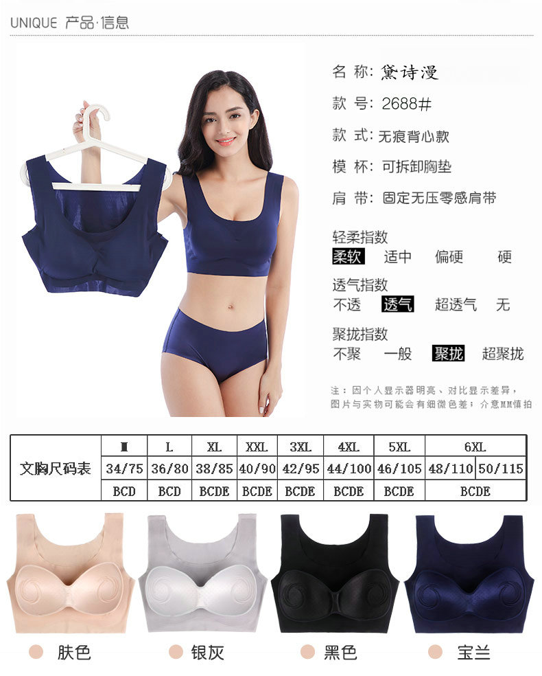 Kích thước lớn đồ lót liền mạch nữ chất béo MM200 kg áo ngực ngủ thể thao cộng với phân bón chống chảy xệ phần mỏng D không có vòng thép shop đồ lót đẹp