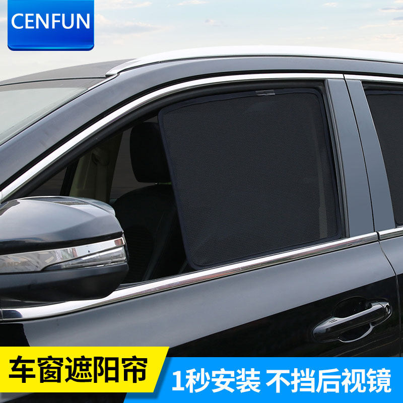 Customize the Fox Inglo-catwalk TouaregSantana Haonateda car sunscreen blinds screen sunscreen