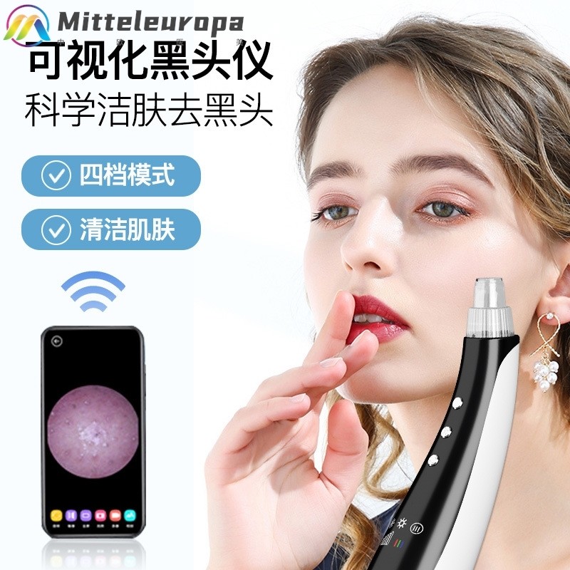 美颜器 姿生秀ZSX-1906吸黑头仪真的值得248？看这篇测评你就懂了！_电子美容