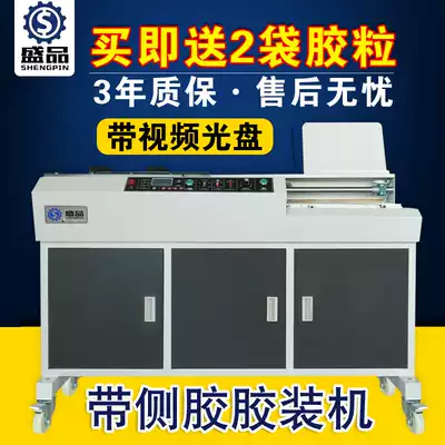 Shengpin A3 A4 with side glue machine automatic large hot melt adhesive binding machine bid book binding equipment