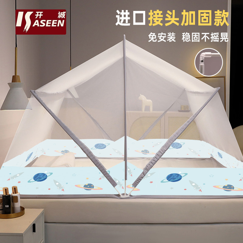 Folding mosquito nets 2022 new senior home dormitories Easy to install for children Anti-mosquito cover 2021