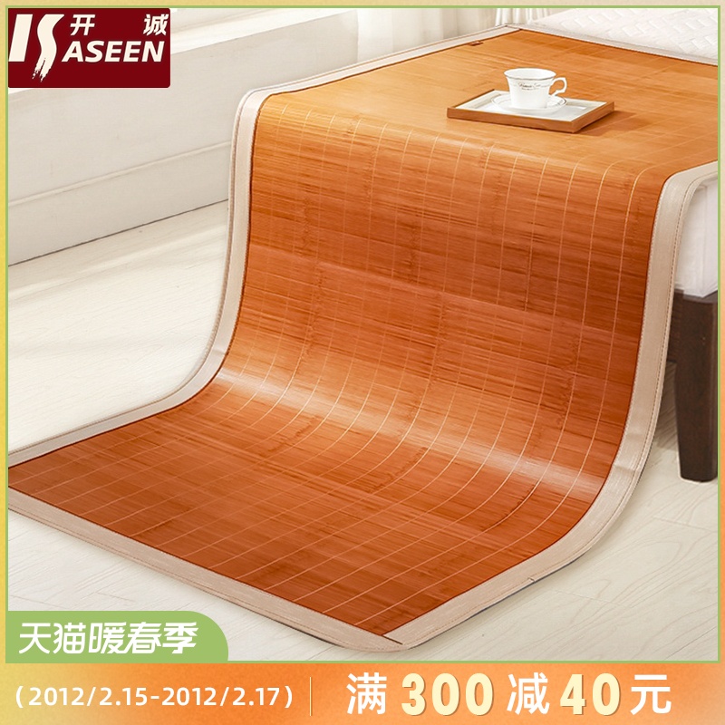 Open summer mat bamboo mat ice silk cool mat student dormitory 0.9m single bed 1.2 meters foldable 1 meter 90cm