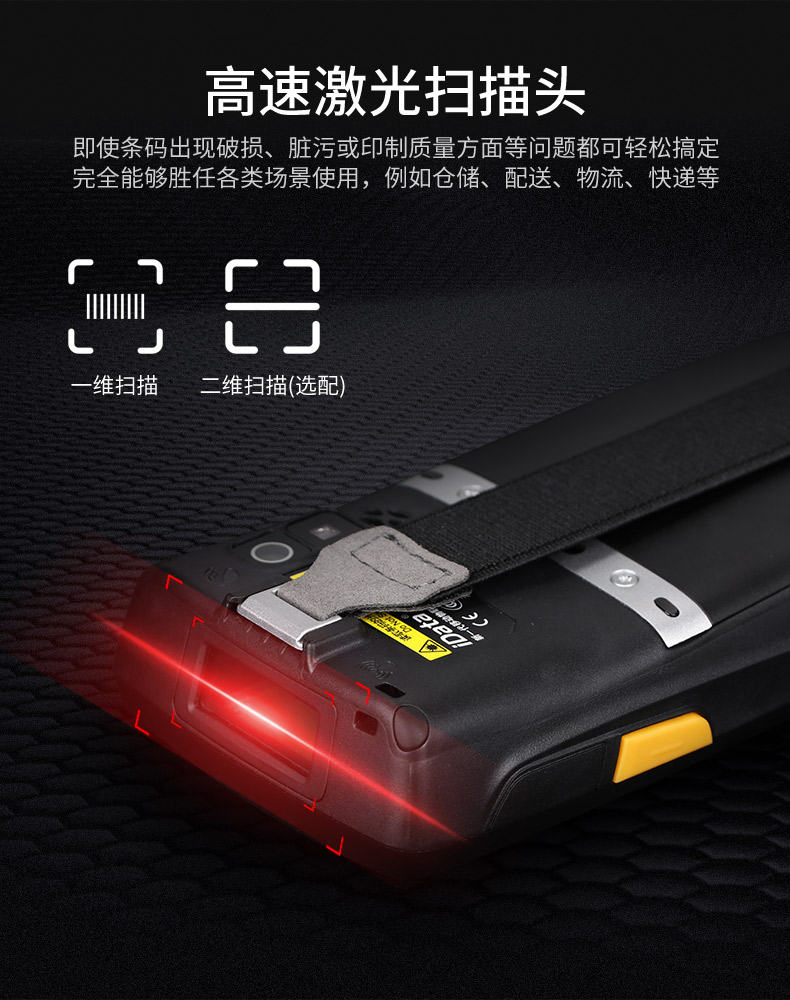 Idata95w Trình thu thập dữ liệu Android mã vạch thiết bị đầu cuối quét vào cửa hàng súng Wang thông qua trạm nước Wanli PDA - Thiết bị mua / quét mã vạch