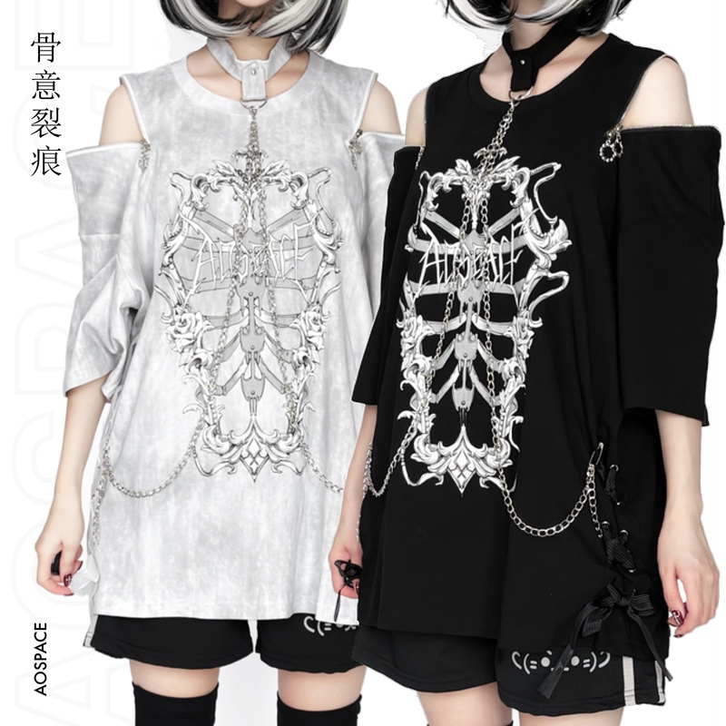 Hypoxia in Outer Space [Bone Crack] Original Off-Shoulder Light Ribbed Tie-Dye Dark Halter Neck Chain Short Sleeves