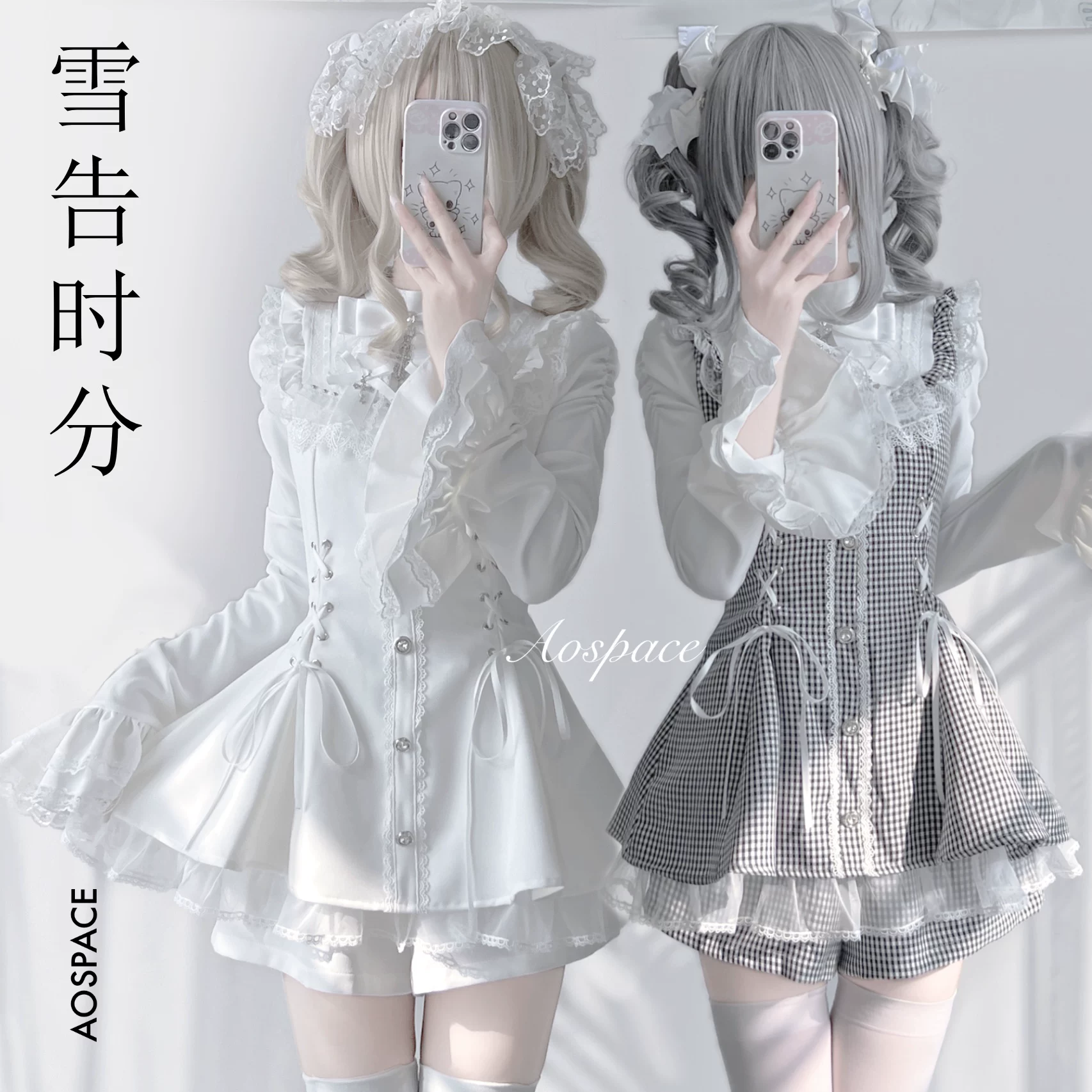 Космический подлинный громкоговоритель, слюнявник, универсальный бандаж, бодиданс, набор