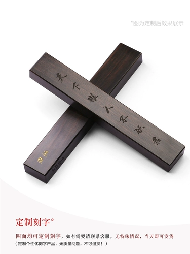 Эванвудский крупный городской бумажный городской городской правитель, четыре сокровища, твердое дерево пестоскопия городской город Таун Таун Таун Таун -Таун, Родистовый городской бумажный город, каллиграфия и живопись, каллиграфия, каллиграфия может быть адаптирована