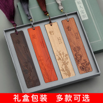 Teachers Day exquisite cultural and creative products small gift box creative solid wood sandalwood bookmarks Forbidden City Chinese style custom set red wooden children students practical antique gifts customized