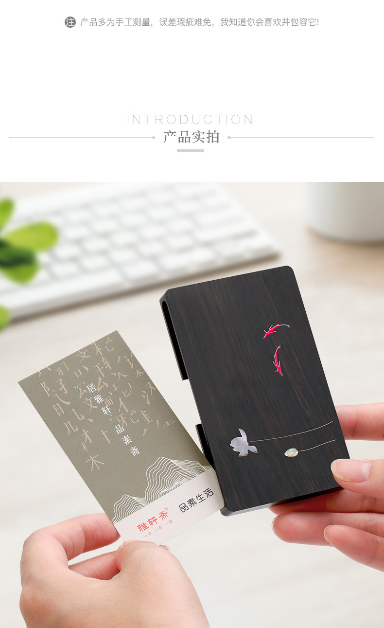 Summer Qinghe Wisonding Folder_03.jpg