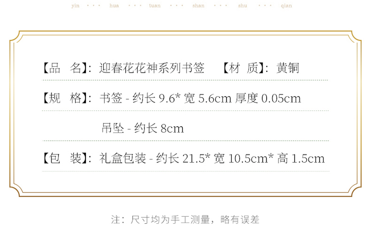 商品详情图