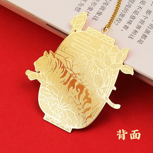Изысканная металлическая креативная классическая награда для школьников, китайский музей, сувенир, тигр, подарок на день рождения, китайский стиль, делается под заказ