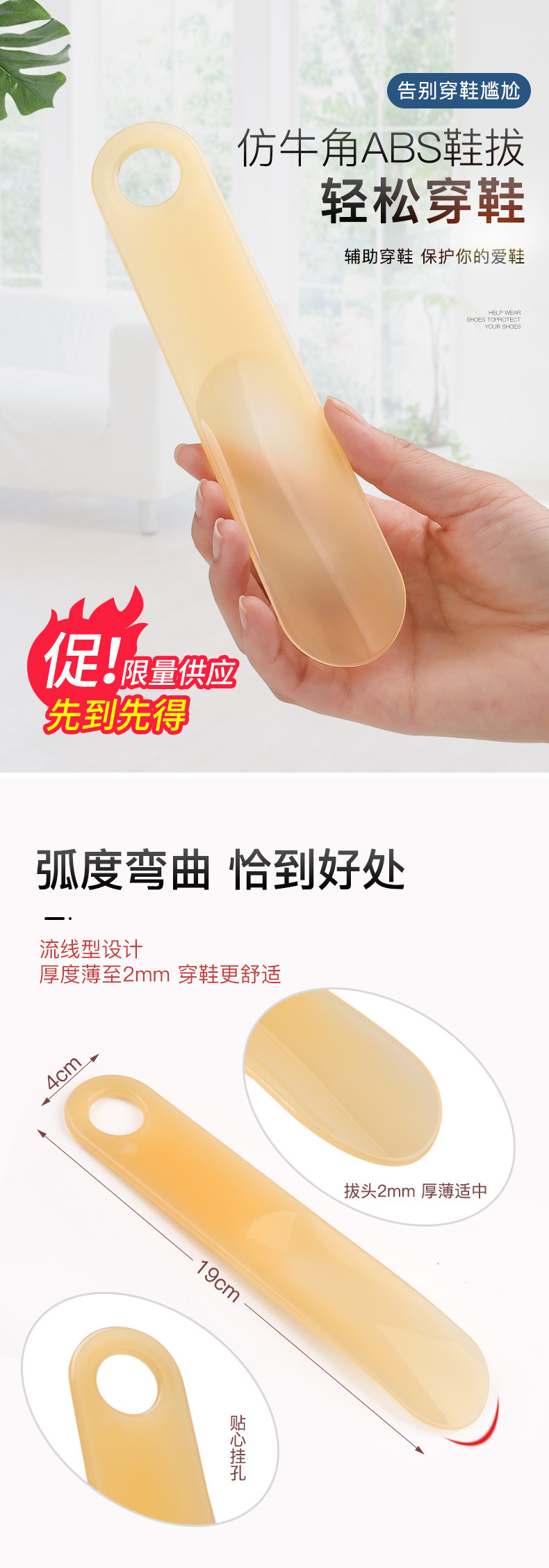 Подарочная shoehorn.jpg