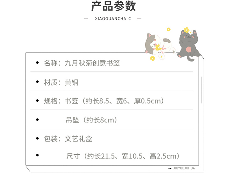 商品详情图