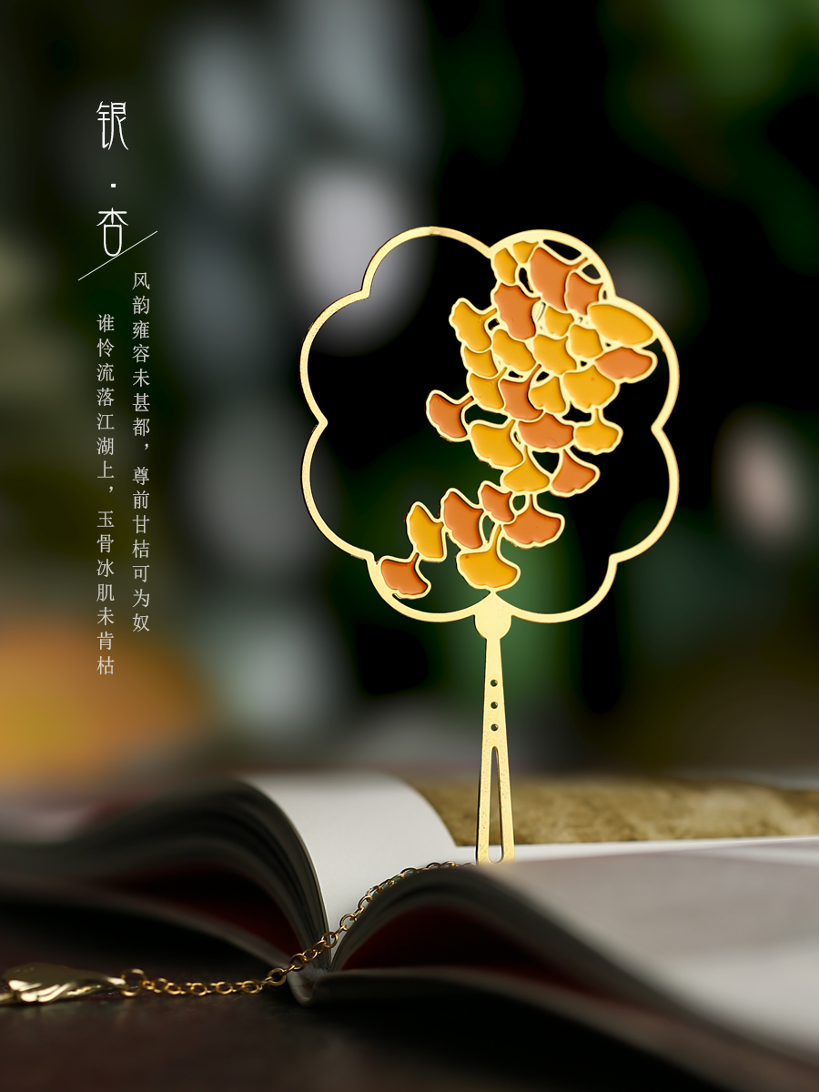Exquisite hollow brass metal fan bookmark Simple literary ginkgo tassel creative gifts Classical Chinese style Ancient style small fresh students with cute small gifts diy custom lettering