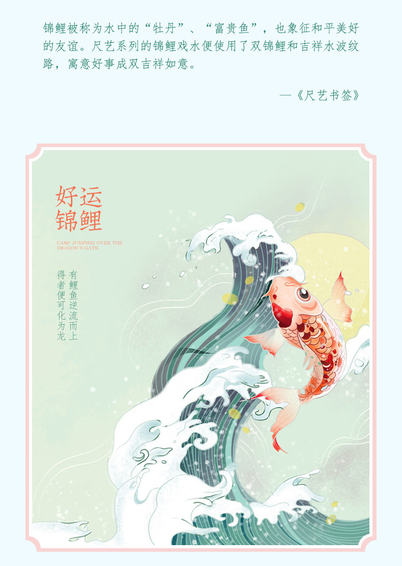 Koi play water_02.jpg