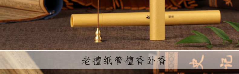 gỗ kỳ nam Nhang, nhang và nhang, tự nhiên Tây Úc, Tân cổ, trầm hương, 21cm, hương thơm, hương, nhang, nhang, nhang, tre, nhang - Sản phẩm hương liệu vòng trầm