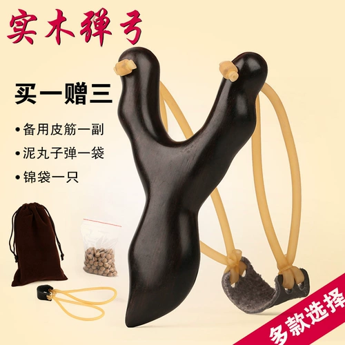 Рогатка, мягкая пуля, дорожная игрушка, Маша и Медведь