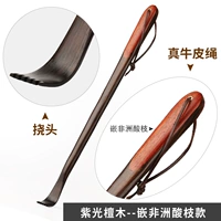 Ziguang Sandalwood, встроенный африканским детским пиклетом