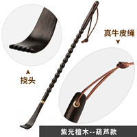 Ziguang Sandalwood Gourd Model