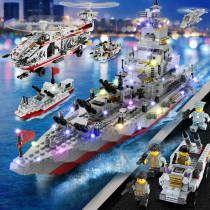 Lego building blocks boys aircraft carrier children assembly toys puzzle high difficulty large 8-12 gifts 6 years old