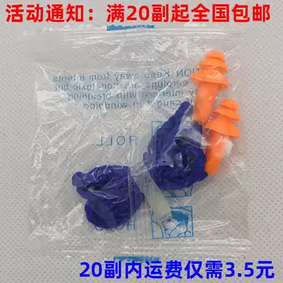 Industrial anti-noise earplugs sleep mute professional sound insulation factory machinery noise reduction soft silicone work and study