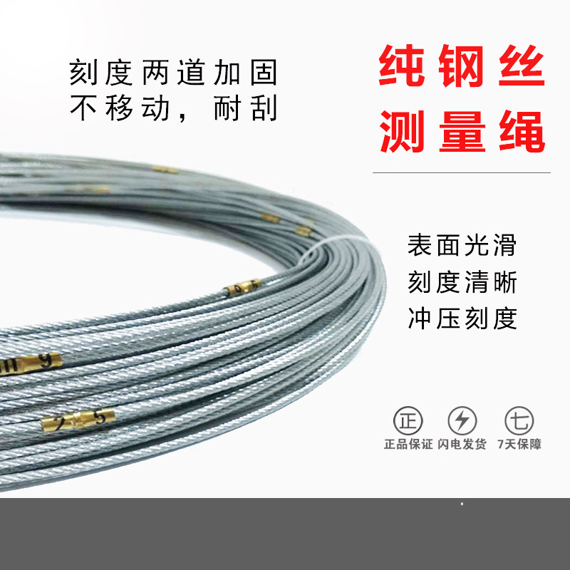 Logging rope 30 50 60 70 100 meters pure steel wire measuring rope 100 meters rope diameter 2mm pile foundation stamping scale