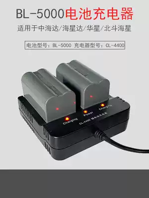 Zhonghida host lithium battery BL5000 4400 charger CL-4400 V30V60V90F6 RTK GPS