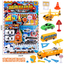 Childrens men and women Puzzle Toy Small Car Helicopter Bus City Total Mobilisation Assembly Machine Armor Warrior Suit