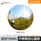 201⊙ Big Ball 730 мм