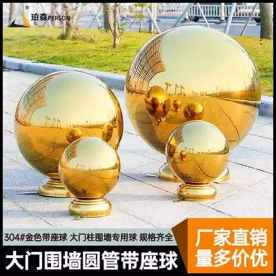 Stainless steel gate with seat round ball titanium plated stainless steel ball hollow ball stair wall door post decorative ball