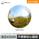 201⊙ Big Ball Football 420 мм