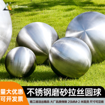 Wire drawing stainless steel ball frosted stainless steel hollow ball matt decorative ball swing piece shop window wire drawing ball color ball