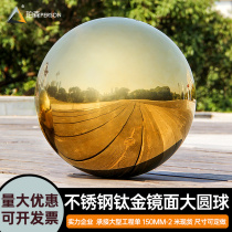 Stainless steel hollow large round ball titanium gold ball window decoration ball plated titanium gold bright light metal ball stainless steel golden ball