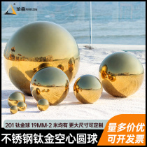 201#不锈钢圆球空心钛金球 decorative ball plated titanium gold bright light metal ball stainless steel golden ball