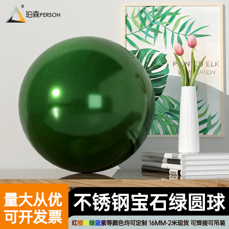 Color decoration stainless steel ball jewel green hollow ball shopping mall stage Christmas clothing store hanging mirror big ball