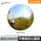 201⊙ Big Ball 1000 мм (доставка на деревянной стойке)