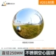 201⊙ Big Ball Football 250 мм
