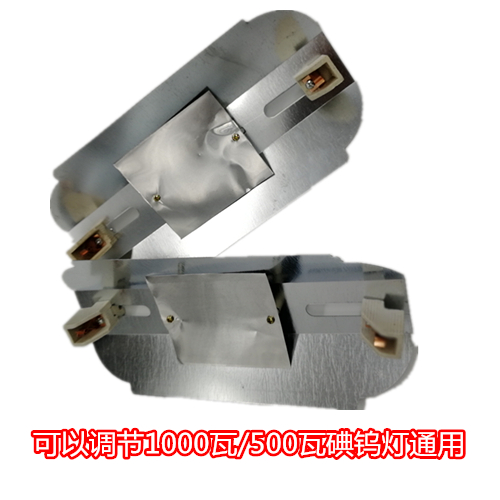 Iodine tungsten lamp holder 1000w500w tile clip-on lamp holder Universal solar lamp holder Simple halogen tungsten lamp holder lampshade thickened