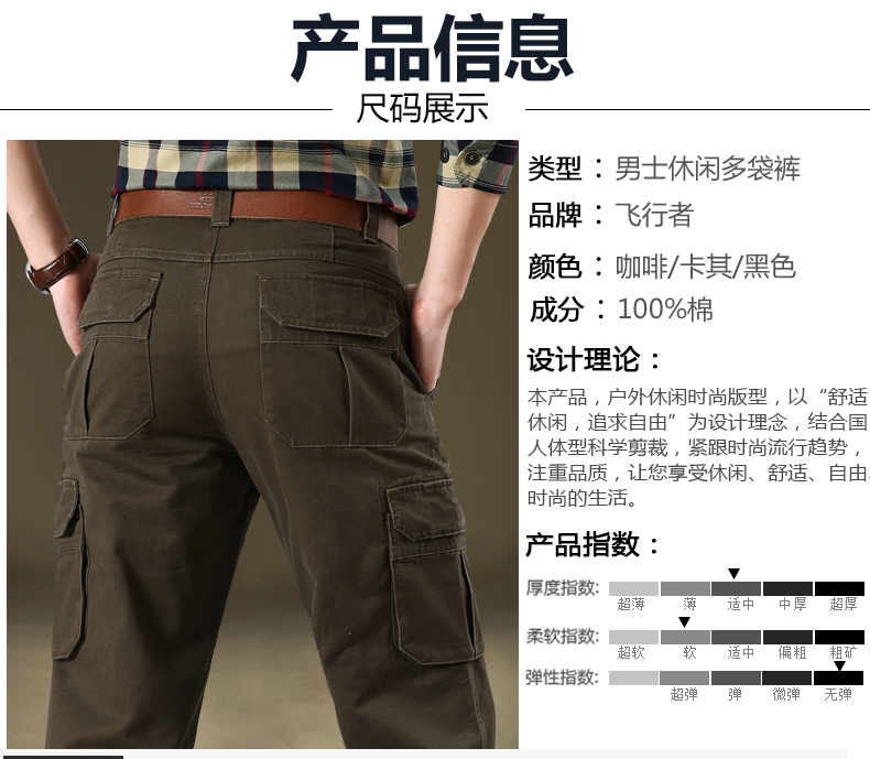 Quần yếm ngoài trời quần nam rộng quần cotton thẳng công sở kích thước lớn quần nhiều túi quần quân đội quần kaki nam đẹp