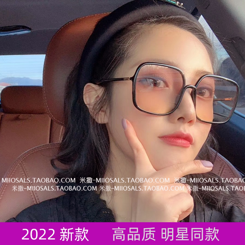 D home sunglasses women 2022 new summer net red big face appear thin ultra light myopia brown sunglasses anti-ultraviolet rays