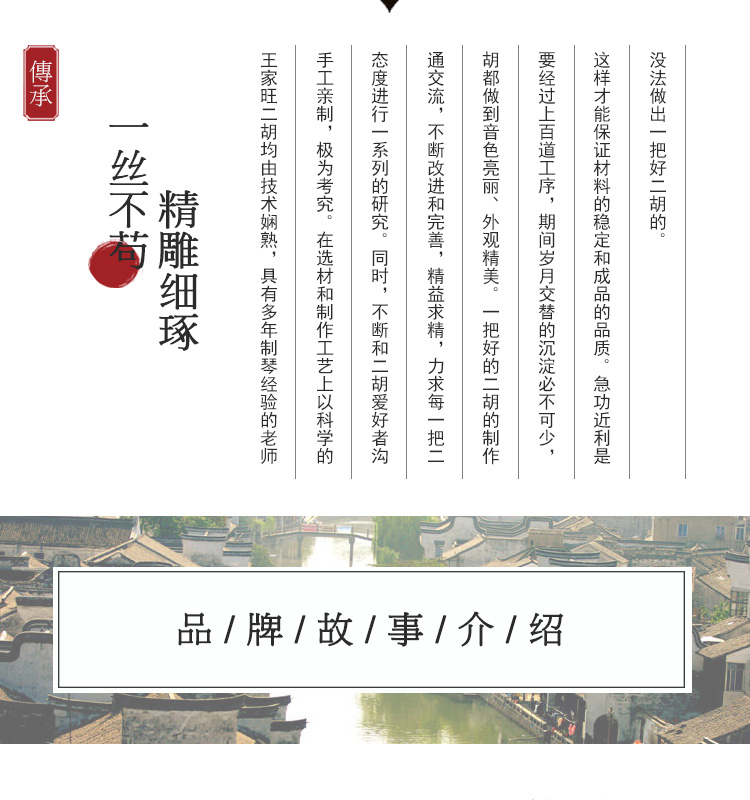 Wang Jiawang làm gỗ gụ đàn thực hành chơi chấm điểm chuyên nghiệp người mới bắt đầu nhà máy sản xuất nhạc cụ quốc gia có thể được viết chữ sáo dọc