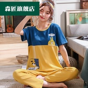 Summer pajama womens quần ngắn tay nửa tay áo hẹn hò hai mảnh bộ sinh viên Hàn Quốc phiên bản của quần bảy điểm mùa xuân và mùa thu nhà quần áo mùa hè.